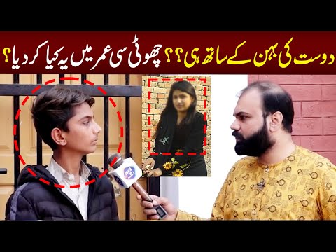 Dost Ki Behan Kay Sath?? Ya Tmne Kya Kardia | Taftishi With Salman Qureshi | Lahore Rang
