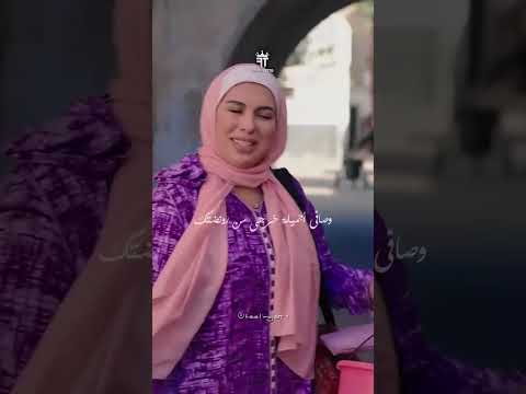 صاحبتك البركاكة😂😂🙆‍♂️