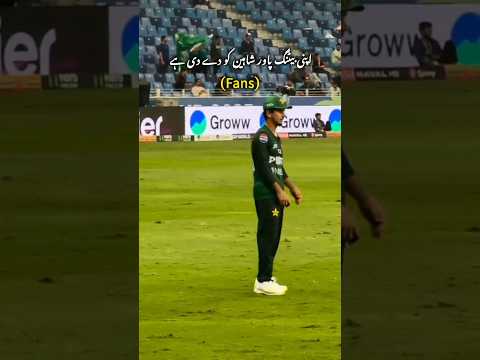 Fans Troll Saim Ayub for Weak Batting 😮 #shorts #cricket #saimayub #pakvsuae