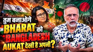 NEHA BORA - BANGLADESH -VIRAL VIDEO| Face to Face