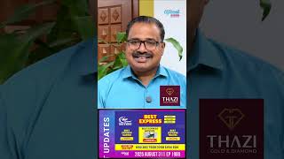 കേരളത്തിൽ നിന്നുള്ള പ്രവാസികളുമായി ബന്ധപ്പെട്ട ഒരു പുതിയ കാര്യം അറിഞ്ഞിരിക്കേണ്ടത് !
