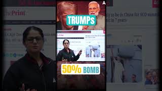 INDIA vs TRUMP + 50 % tariff ! #adda247regulatorybodies #regulatorybodies #regulatorybodiesadda247