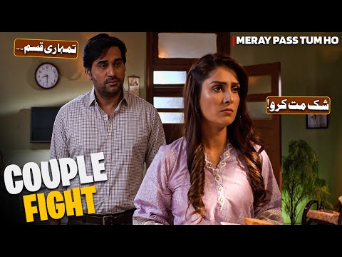 Tumhein 'KHAREED' Raha hai wo! 😰💔 | Humayun Saeed | Ayeza Khan | Meray Pass Tum Ho