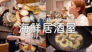 卓上コンロでキッチン浜焼き居酒屋でひとり飲み