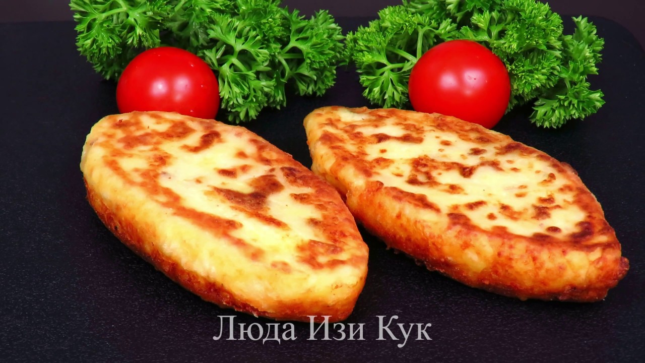 УЖИН БЫСТРО! ЗРАЗЫ КАРТОФЕЛЬНЫЕ с мясом Тесто без муки Просто Вкусно Сытно