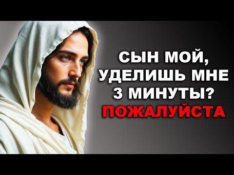 Обнови своё сердце! 💖 Эфата и глубокое исцеление 2