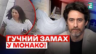 ЗАМАХ на ЄРМОЛАЄВА! ІНТЕРПОЛ оголосив у РОЗШУК ГОЛОВНУ ПІДОЗРЮВАНУ