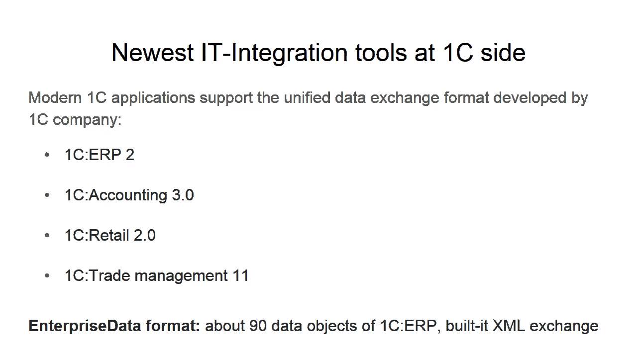 1C:Enterprise 8 - newest IT-Integration tools and format | 1/27/2016

1C company has released a new, unified data exchange format, supported in almost all modern 1C-based applications.