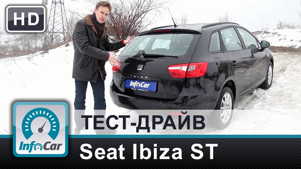 Тест-драйв универсала Seat Ibiza ST 2013 от команды InfoCar. ua