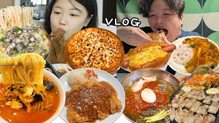 진공청소기처럼 흡입하는 내위는 블랙홀💫 먹방 브이로그 | 삼겹살 해주냉면 이수영피자 짬뽕 잡탕밥 돈까스 순부두찌개 동죽칼국수 소세지빵 인절미크림빵 더현대 Mukbang VLOG