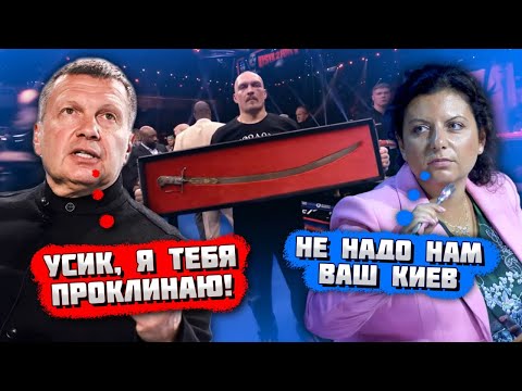 ⚡️⚡️ТАМ ТАКОЕ ПРО НАШЕГО путина ПОКАЗЫВАЮТ - ЗАПРЕТИТЕ YOUTUBE! На росТБ ТОТАЛЬНИЙ траур через УСИКА