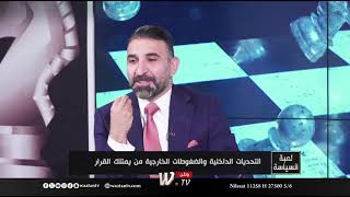 الرافت والطائي في سجال بشأن محاصصة المناصب داخل مؤسسات الدولة