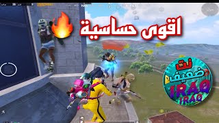عودت اخطر لاعب بالعالم نت ضعيف 🔥
