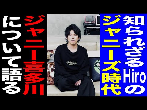 最近話題のジャニー喜多川について語らせてみた