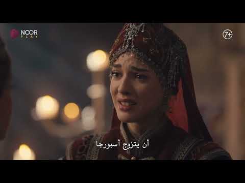 ุงูุฅุนูุงู ุงูุฑุณู
ู ุงูุซุงูุซ ููุญููุฉ 18 ู
ู ู
ุณูุณู "ุงูู
ุคุณุณ ุฃูุฑูุงู"๐ฅโ๏ธ