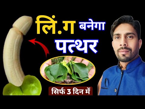 शीशम के पत्ते के चमत्कारी फायदे जानकर हैरान हो जाओगे आप benefits home remedy