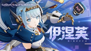 《原神》角色预告-「伊涅芙：居家旅行必备」 #原神  #GenshinImpact #伊涅芙 #Ineffa
