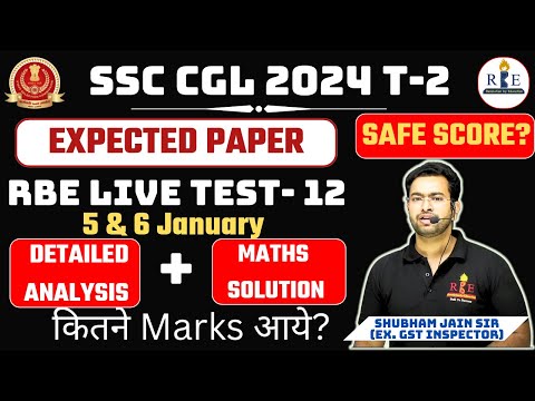 SSC CGL 2024 T-2 Expected paper| RBE live mock 12 detailed analysis & Maths solution