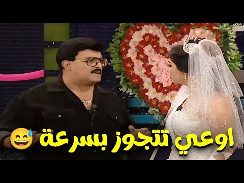 سمير غانم يخرج عن النص ويحرج الفنانة ميساء مغربي وهو بيتريق على الكينج محمد منير وبكار 😅