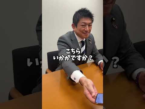 参政党って知ってますか？大学生にインタビューしてみた #参政党 #神谷宗幣