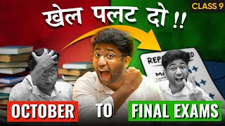 Class 9th - October to Finals Strategy 🔥 | Shobhit Nirwan