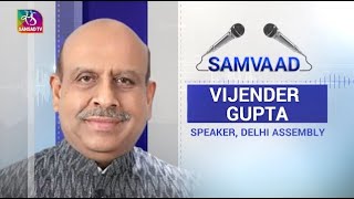 Samvaad: In Exclusive Conversation with Delhi Assembly Speaker, Vijender Gupta | 23 August, 2025