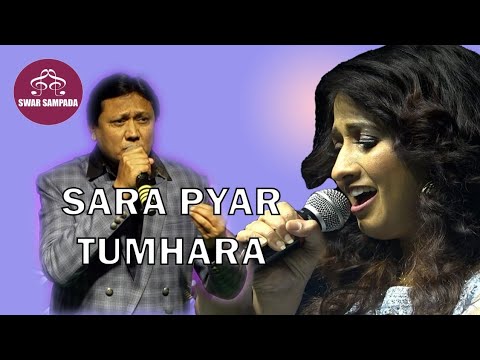 सारा प्यार तुम्हारा / SARA PYAR TUMHARA/ FILM  ANAND ASHRAM / ASHA BHOSLE, KISHOR KUMAR