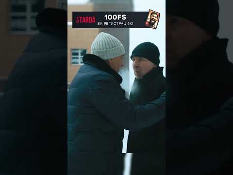 Авторитет почуял ловушку и оказался прав 😳 #фильмы #сериалы #кино