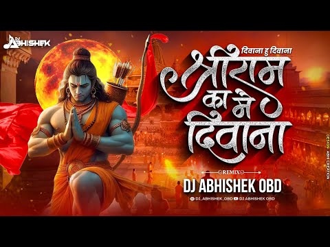 Deewana Hu Deewana Shri Ram Ka Deewana Dj Song | Ram Navami Dj Song | Jai Shree Ram | DJ Abhishek