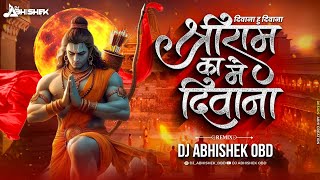 Deewana Hu Deewana Shri Ram Ka Deewana Dj Song | Ram Navami Dj Song | Jai Shree Ram | DJ Abhishek