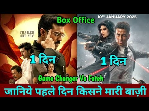 Fateh vs Game Changer Box Office Collection Day 1,Sonu Sood, Jackline, Ramcharan,Game changer