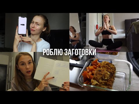 Роблю заготовки їжі на тиждень 😍 Плануємо меню з чатом GPT | Покупки в супермаркеті