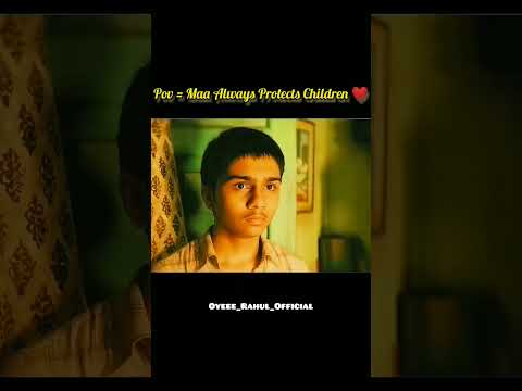 Pov = Maa Always Protects Children ❤ ( Mail For Fix Removal ) #ytshort #shorts