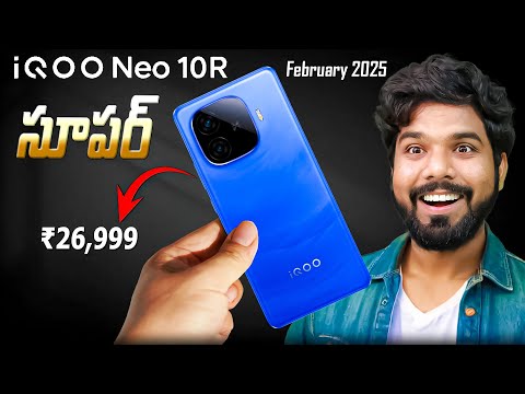 iQOO NEO 10R | Everything You Need To Know!! | in TELUGU | Worth the Hype?