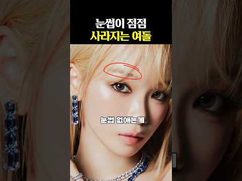 눈썹 컬러 바뀌기 전후 차이