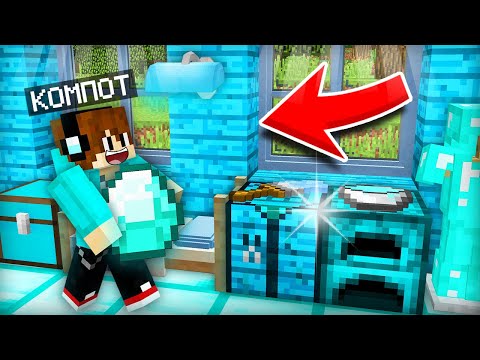 Я СДЕЛАЛ САМЫЙ ДОРОГОЙ АЛМАЗНЫЙ РЕМОНТ В МАЙНКРАФТ | Компот Minecraft