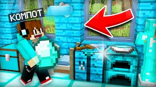 Я СДЕЛАЛ САМЫЙ ДОРОГОЙ АЛМАЗНЫЙ РЕМОНТ В МАЙНКРАФТ | Компот Minecraft