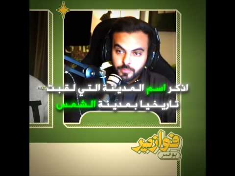 #تصميم #فالكونز #ترند_تيك_توك #بندريتا #ابوعمر