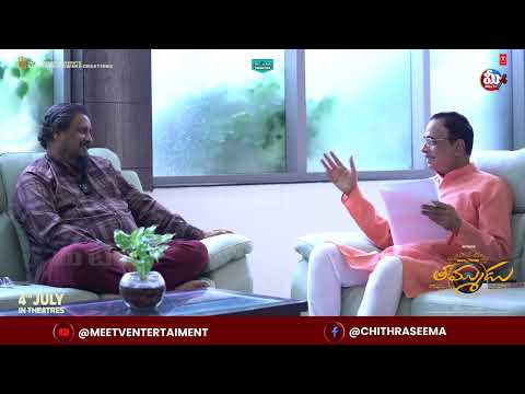 Jai Baglamukhi Song | Thammudu Movie | Interview with Jonnavithula Ramalingeswara Rao | Telugu