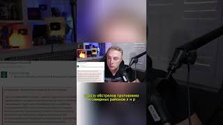 Украинский фронт - Россия взяла Купянск 🤯. Зеленский и США в панике. 18.12.25