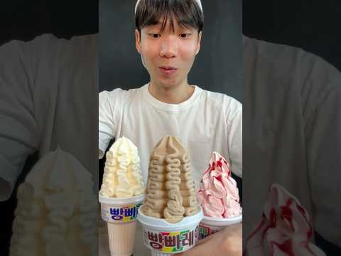 How to share chocolate soft icecream