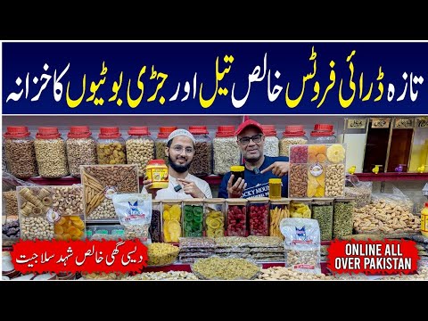 Dry Fruits Wholesale Market | Wholesale Pansar Shop | Essential Oils | Best Ghee | Honey | Shilajit