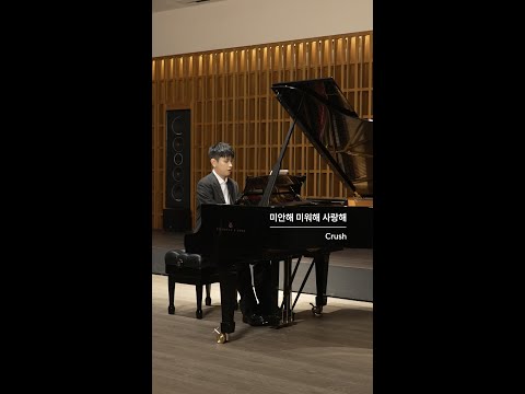 Crush (ํฌ๋ฌ์ฌ) - ๋๋ฌผ์ ์ฌ์ OST '๋ฏธ์ํด ๋ฏธ์ํด ์ฌ๋ํด' Live Clip