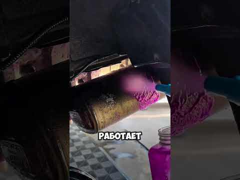 Секрет всех автомоек раскрыт