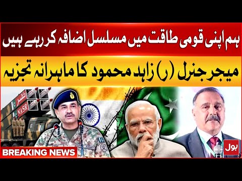 Field Marshal Asim Munir In Action | Major General R. Zahid Mahmood Important Analysis