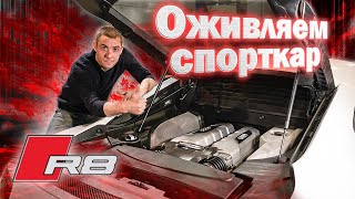 видео
