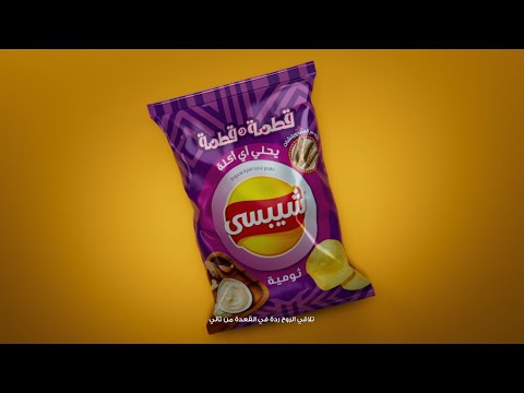 قطمة الشاورما وراها قطمة شيبسي بالتومية. شيبسي قطمه وقطمه يحلى اى اكلة.