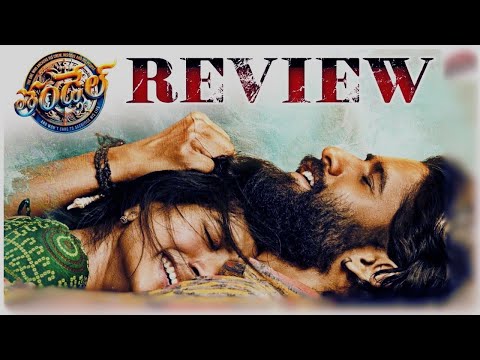 Thandel Movie Review || Kuyya Talks || Venu Vaddiboina