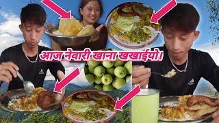 आज नेवारी खाना खाइयो सबिले हेरिदिनुहोला plzz saport #@rameshrai9080 #subscribemychannel