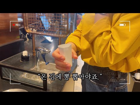 돈 없을 때 친구랑 노는 법 | 자취생의 삶 EP.02